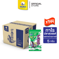 ราคา [ยกลัง 144 ซอง] TARO ทาโร ขนมปลาเส้น ขนาด 5 บาท รสสาหร่ายเกาหลี 5ก. (43002520488)