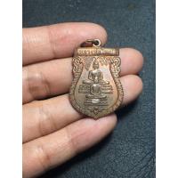 ราคา เหรียญหลวงพ่อใหญ่ หลังหลวงพ่อจืด (1634069734)