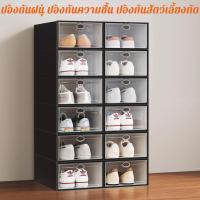 ราคา กล่องรองเท้า ตู้รองเท้า ชั้นวางรองเท้า กล่องเก็บของอเนกประสงค์ ป้องกันฝุ่นและกันน้ำ กล่องรองเท้าพลาสติก PVC (27989234581)