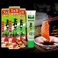 ราคา ซูชิ Cuisine Seasoning XB Green Mustard Paste Mustard Paste ส่วนผสมซูชิ Mustard Paste Icobi 43g มัสตาร์ด200919 (57050438008)