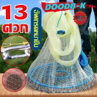 ราคา แหฝรั่ง ถูกๆ เเหฝรั่ง แห แหจับปลา 5-10ศอก แหฝรั่ง แหฝรั่งจานบิน ใช้ง่ายแข็งแรง อุปกรณ์จับปลา จานบินอลูมิเนียม แหเอ็นถูกๆ (28256699379)