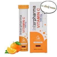 ราคา Interpharma Vitamin C 1000 mg เม็ดฟู่ วิตามินซี รสส้ม อินเตอร์ฟาร์มา หลอดละ 20 เม็ดฟู่ Exp.05/27 วิตามินซี 1000 mg (41006263288)