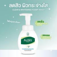 ราคา Mentholatum Acnes Clear & Whitening Foamy Wash 150ml (7263347150)