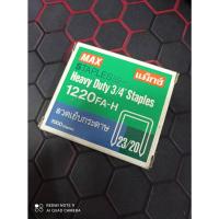 ราคา ลวดเย็บ แม็กซ์ 1220FA-H (19363449888)