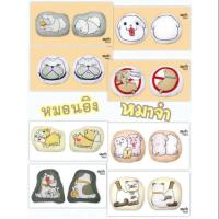 ราคา หมอนอิง หมาจ๋า MaJaa Cushion by Tulip ของขวัญ ปีใหม่ จับฉลาก ตุ๊กตา หมา แมว (2405196907)