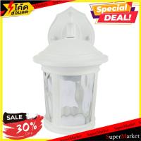 ราคา ว๊าว ไฟกิ่งนอก CST 86051 อะลูมิเนียม/แก้ว CLASSIC สีขาว ไฟกิ่งภายนอก WALL BRACKET CST 86051 ALUMINIUM/GLASS CLASSIC WHI (7280570908)