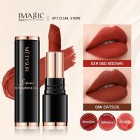 ราคา Imagic Velvet Matte Lipstick Long-Lasting Matte Color Lip Not Easy To Stain Cup Lip Gloss (25792168427)