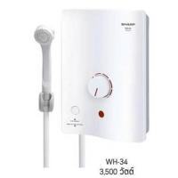 ราคา เครื่องทำน้ำอุ่น SHARP WH-34 3500W (1535579118)