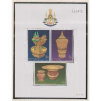 ราคา 2539 แผ่นชีทแสตมป์ชุดงานฉลองสิริราชสมบัติครบ 50 ปี (ชุด 3) ยังไม่ใช้ (25478279931)