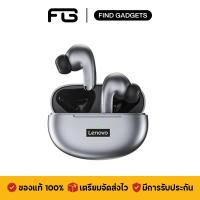ราคา Lenovo Thinkplus LivePods LP5 หูฟังไร้สาย TWS in-ear Earphone หูฟังอินเอียร์ไร้สาย เบสหนัก ดีเลย์ต่ำ มีไมค์ในตัวคมชัด (29808139533)