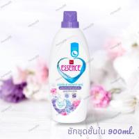 ราคา เอสเซ้นซ์ น้ำยาซักชุดชั้นใน สีม่วง 900 มล. BSC ESSENCE LINGERIE LAUNDRY DETERGENT (45850943574)