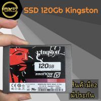 ราคา ✅ส่งเร็ว✅ SSD 120GB Kingston (11617163949)