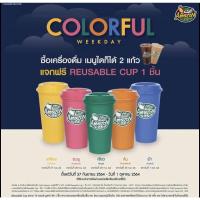 ราคา แก้วอเมซอนสีเขียวสีชมพู (10254587225)