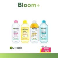 ราคา [โปรเปิดร้าน ลด50% ของแท้] 400ml. ไมเซล่า การ์นิเย่ Garnier Micellar Cleansing Water คลีนซิ่งวอเตอร์ (40854890340)