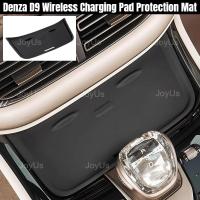 ราคา Denza D9 2025 พรมรถยนต์ แผ่นรองชาร์จไร้สาย แผ่นรองป้องกัน อุปกรณ์ตกแต่งรถยนต์ (26292664073)