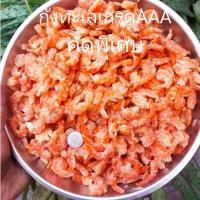 ราคา กุ้งแห้งจัมโบ้ขนาดบรรจุ 200-500กรัม (15457815803)