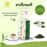 ราคา ชาเขียวมะลิ JASMINE GREEN TEA ชาเซ็นเต๋อ(Xender) - ขนาด600g #สำหรับทำชาเขียว #ชาเขียว #ใบชา (7676962051)
