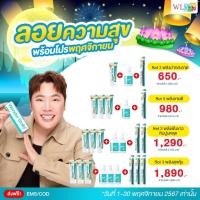 ราคา ส่งฟรี!! Wonder Smile ยาสีฟัน น้ำยาบ้วนปาก ทำความสะอาดช่องปาก ลดกลิ่นปาก คราบหินปูน (28368566546)