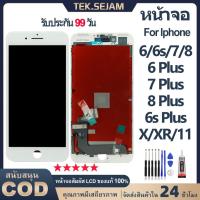 ราคา หน้าจอ for Iphone 6 plus/7/8/6s/6s plus/7 plus/8 plus/X/XR/11จอชุด จอพร้อมทัชสกรีน จอ+ทัช สำหรับ จอไอโฟน lcd Display (29714280489)