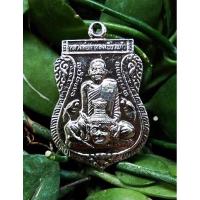 ราคา เหรียญเสมา หลวงปู่กาหลงอุ้มเศียรปูสิงห์สมิงพราย หลังยันต์ พญาหมูคาบแก้ว เหยียบเมฆ รุ่นแซยิด มหาลาภ ปี 52เนื้ออัลปาก้า (25300369730)