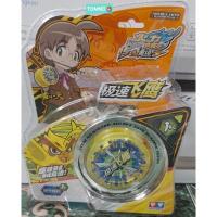 ราคา [REAL IMAGE] BlazingTeen5. โยโย่มหัศจรรย์ โยโย่อินทรีระดับ 1 (43901312943)