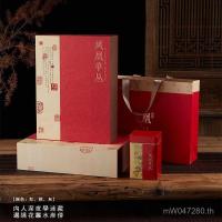 ราคา 0.5กิโลกรัมครึ่งชาฟีนิกซ์ แมว บรรจุภัณฑ์กล่องเปล่าชุดเดียวกล่องบรรจุภัณฑ์เป็ดอึกลิ่นหอมระดับไฮเอนด์กล่องของขวัญที่ว่างเปล่ากล่องของขวัญชิ้นเดี LKMK (43575213038)