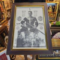 ราคา กรอบรูป สมเด็จพระนเรศวรมหาราช พระนเรศวรมหาราช พระนเรศวร ฮวงจุ้ย ของขวัญ ที่ระลึก ขึ้นบ้านใหม่ ปีใหม่ เกษียณ วันเกิด (3768391236)