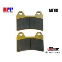 ราคา ผ้าเบรคหน้า DUCATI MONSTER 795 ,DUCATI MONSTER 796, DUCATI HYPERMOTARD 796 ,DUCATI MONSTER 696 2013 (16293657887)