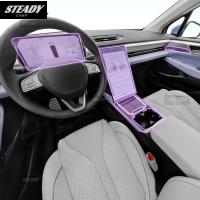 ราคา สําหรับ Xpeng P5 2021-2024 ภายในรถคอนโซลกลางโปร่งใส TPU สีป้องกันฟิล์ม Anti scratch สติกเกอร์ LCD scree PPF ฟิล์ม (28243319170)