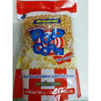ราคา แม็กกาแรต เมล็ดข้าวโพดดิบ (Popcorn) 560 กรัม McGarrett Pop Corn 560 g. (19472931769)