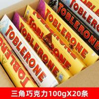 ราคา Mondelēzนำเข้าช็อคโกแลตสามเหลี่ยม Toblerone 100 กรัมบาร์นมช็อคโกแลตดำขนมขนม (24011867716)