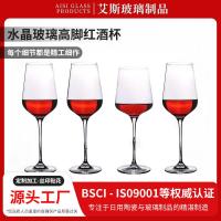 ราคา แก้วไวน์คริสตัลความรู้สึกอุปทานพิเศษชุดแก้วคริสตัล Birkenstock แก้วแก้วไวน์ Goblet (48450756624)