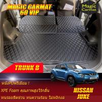 ราคา Nissan Juke 2010-2016 Trunk B (เฉพาะถาดท้ายรถแบบ B) ถาดท้ายรถ Nissan Juke พรม6D VIP Magic Carmat (6053480322)