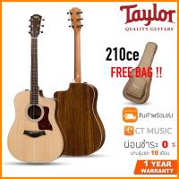 ราคา Taylor 210CE กีตาร์โปร่งไฟฟ้า (14315162481)