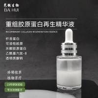 ราคา Reset Collagen Essence Lifting Firming Anti-Lady Anti-Aging ริ้วรอยแสง Collagen Regenerating Essence Liquid 9.23 (41670673719)