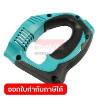 ราคา MAKITA มากีต้า MP419416-2 อะไหล่UT1305#35 ฝาครอบมือจับ UT2204,6305 Code 419416-2 (45250993288)