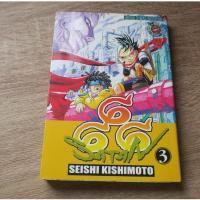 ราคา 666 SATAN เล่ม 3 - การ์ตูนมือสอง (41202882583)