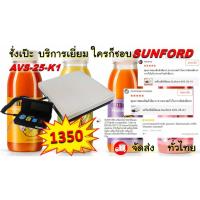 ราคา เครื่องชั่งน้ำหนัก เครื่องชั่งดิจิตอล SUNFORD AVS-25-K1 Sunford เครื่องชั่งดิจิตอล (7039071561)