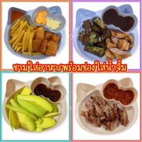 ราคา จาน ชามใส่อาหารลายการ์ตูน จานคิตตี้ จานฟางข้าวสาลี (5538519479)