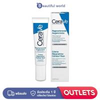 ราคา CERAVE Eye Repair Cream ครีมบำรุงรอบดวงตา บรรเทารอยหมองคล้ำและอาการบวม 14ml.(บำรุงรอบดวงตา ครีมทาใต้ตา) (28873575530)