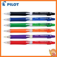 ราคา PILOT PROGREX MECHANICAL PENCIL (0.3MM / 0.5MM / 0.7MM / 0.9MM) (50550013965)