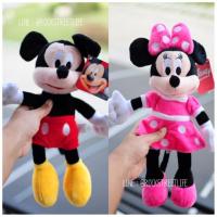 ราคา ตุ๊กตาติดกระจก ในรถ ประดับยนต์ ตุ๊กตา มิกกี้ มินนี่ มิกกี้เมาส์ 8นิ้ว mickey 8" (48344959)