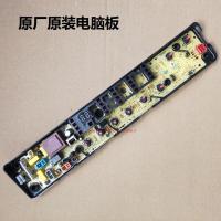 ราคา Electrolux เครื่องซักผ้า Mesin Basuh controller บอร์ดจ่ายไฟ PCB | EWT105WN EWT805WNTB60/70/75-1268F 80-1268S 1268FMPS เครื่องซักผ้าบอร์ดคอมพิวเตอร์ (27218075886)