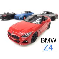 ราคา โมเดลรถเหล็ก BMW Z4 โมเดลรถเหล็ก โมเดลรถ พร้อมส่ง (4142540587)