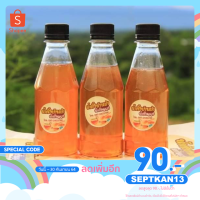 ราคา (⚡️ใส่ SEPTKAN13 ลด 90) น้ำผึ้งหลวงแท้จากป่า 100% ขวดเล็ก 250 ml (11343834669)