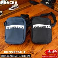 ราคา Converse Revolution Mini Bag กระเป๋าสะพายข้าง [ลิขสิทธิ์แท้] มีใบรับประกันจากบริษัทผู้จัดจำหน่าย (1703508847)