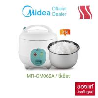 ราคา หม้อหุงข้าว หม้อหุงข้าว MIDEA 0.6 ลิตร : MR-CM06SA สีเขียว (11861646236)