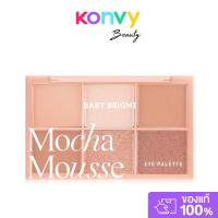 ราคา Baby Bright Mocha Mousse Eye Palette 4.2g เบบี้ ไบร์ท พาเลทอายแชโดว์ 6 เฉดสี โทนสีน้ำตาล. (40562740379)