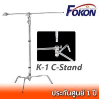 ราคา Fokon K-1 C-Stand 40" Grip Arm Kit Light Stand ขาตั้งไฟสตูดิโอ พร้อมแขนจับโกโบ้ (21112281387)