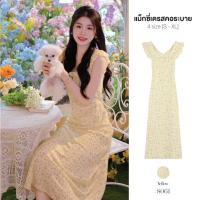 ราคา เดรสยาวสีเหลือง กระโปรงทรงเอ เสื้อแขนสั้น คอแต่งระบายทั้งหน้าหลัง พิมพ์ลายดอกไม้ มีสายผูกตรงเอว#8061 (24835692002)